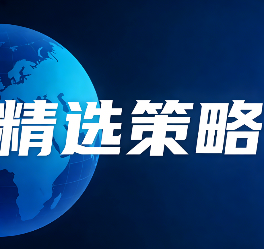 终于出手了
