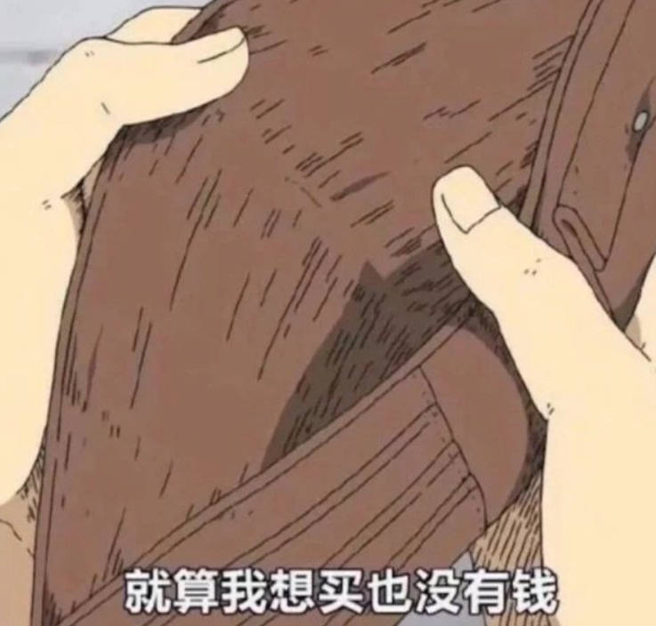 A股五张图：没钱就别搞这么多题材好吧！