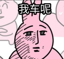 A股五张图：抢在12点前加满油，今天开盘车没了