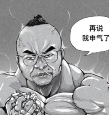 A股五张图：可能会停火，但停火不太可能