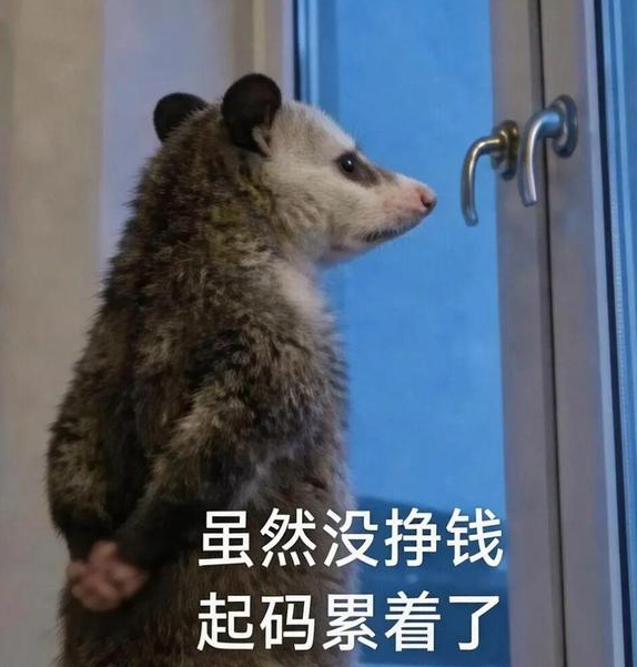 A股五张图：持续轮动，持续缩量
