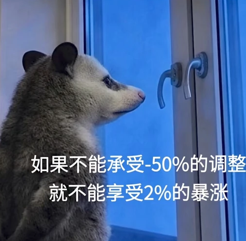 A股五张图：已经承受了40%的调整，啥时能享受2%的暴涨？