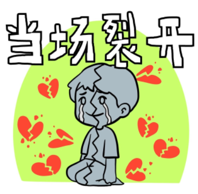 A股五张图：全球都在割裂