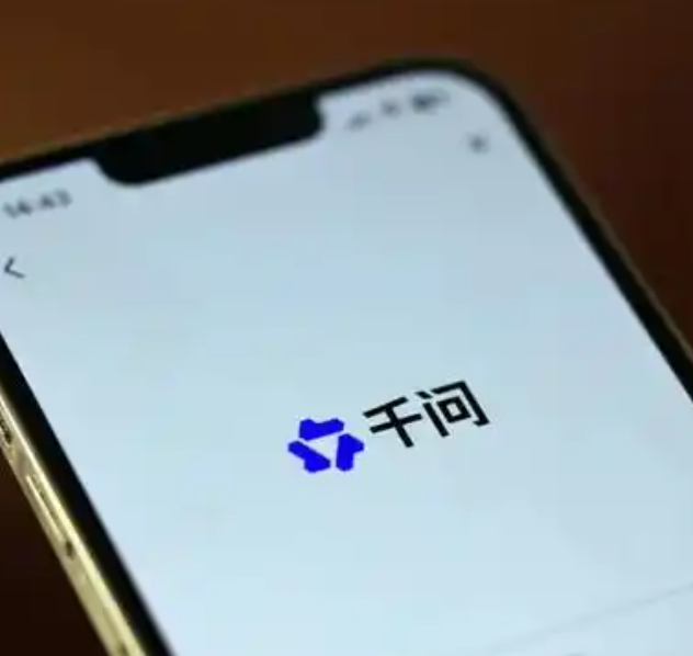 千问App月活破2亿，产业链有望站上风口