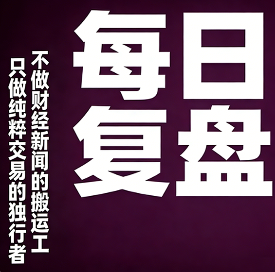 A股止跌迹象出现，注意应对