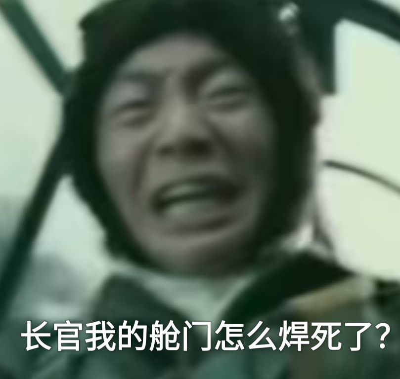 A股五张图：车门集体焊死