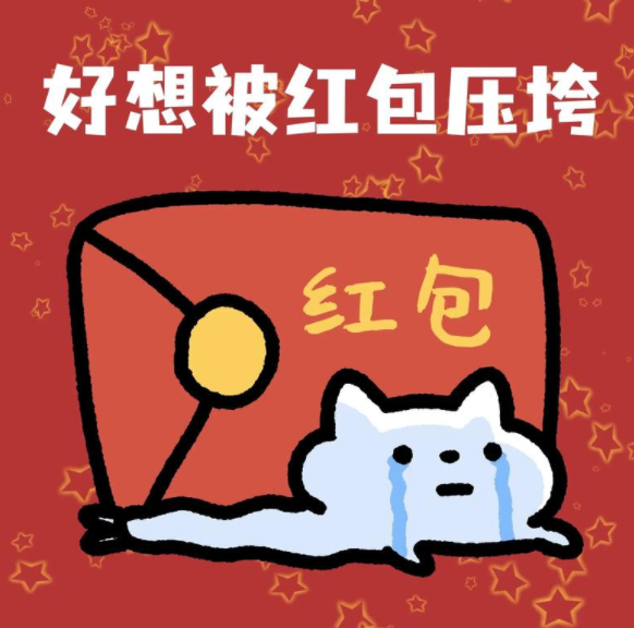 A股五张图：元宝千问都让让，节前大红包原来是字节发的