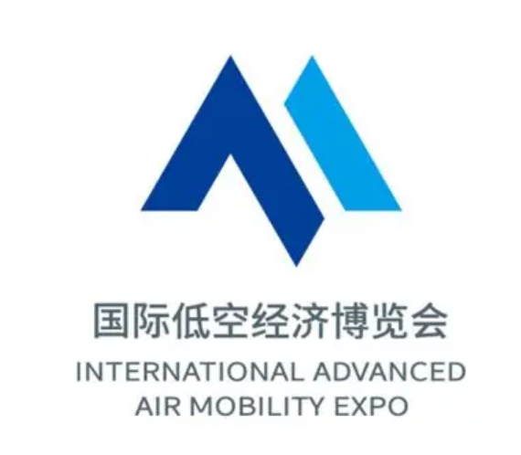 规模空前！10万平低空产业盛会7月上海开幕，行业正迈入“能商飞”时代