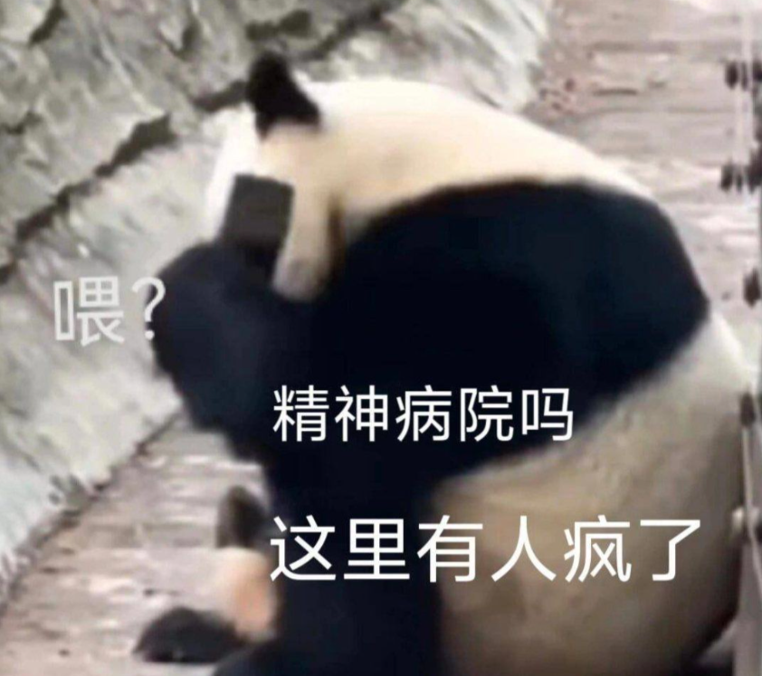 A股五张图：精神病医院也搞投资？