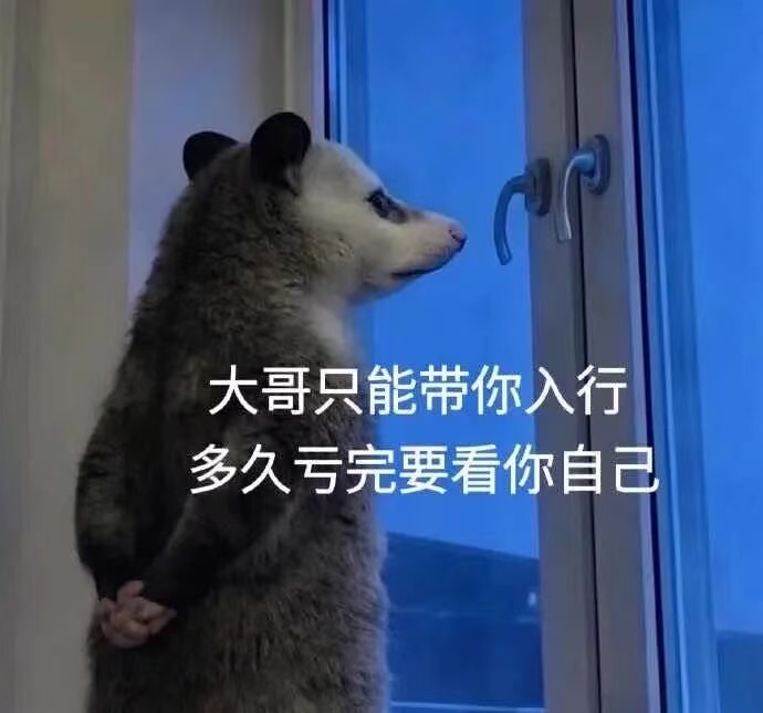 A股五张图：超绝行情