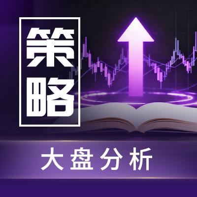调控明显，这样可相得益彰
