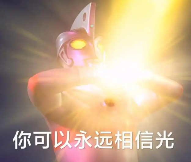 A股五张图：无限循环