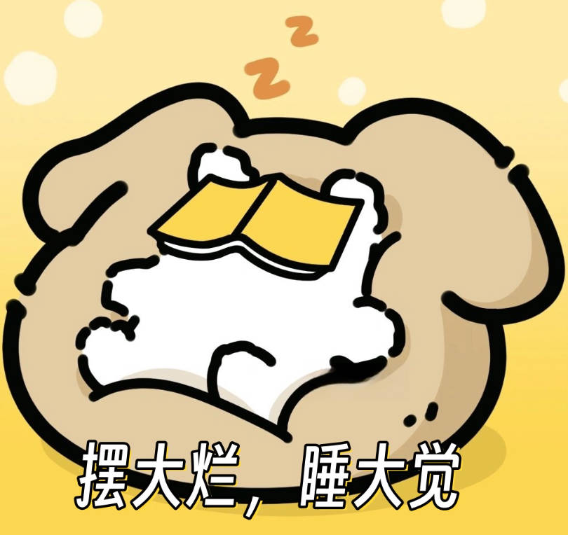 A股五张图：洗洗睡吧