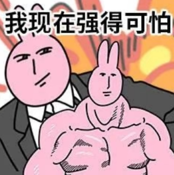 A股五张图：难得的硬气