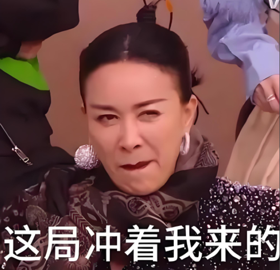 A股五张图：老韩你居然搞偷袭！