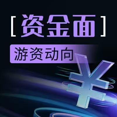 流动性在国债、同业存单和央行账户分配