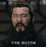 A股五张图：“四大不可能”居然已经实现了三个！